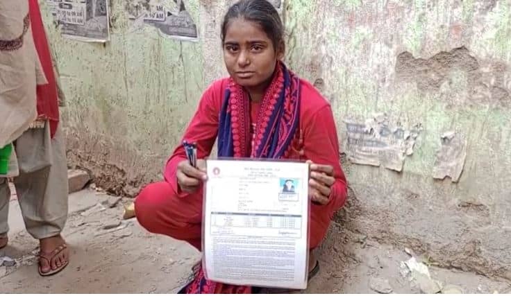 मां की मौत के तुरंत बाद मैट्रिक की परीक्षा देने पहुंची बेटी, बोली जब तक ना लौटूं दाह संस्कार मत करना