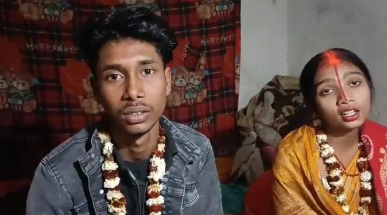 बेगूसराय : शादी के तुरंत बाद प्रेमी जोड़े को थाने ले गई पुलिस, लड़की बोली अपनी मर्जी से की शादी 