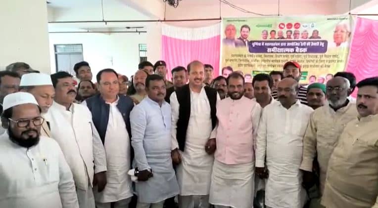 25 फरवरी को पूर्णिया में  महागठबंधन द्वारा रैली का आयोजन, रैली की सफलता को लेकर हुई बैठक