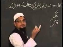 Job in Bihar- उर्दू, अरबी और फारसी शिक्षकों की बहाली का रास्ता साफ, शिक्षा मंत्री चन्द्रशेखर ने 15 दिनों के अन्दर नियुक्ति नियमावली बनाने का दिया निर्देश