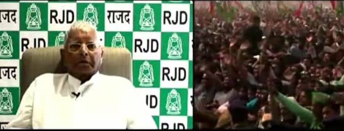 महारैली में लालू यादव ने खेला आरक्षण कार्ड,  कहा- समय आ गया है नरेंद्र मोदी की सरकार की विदाई तय