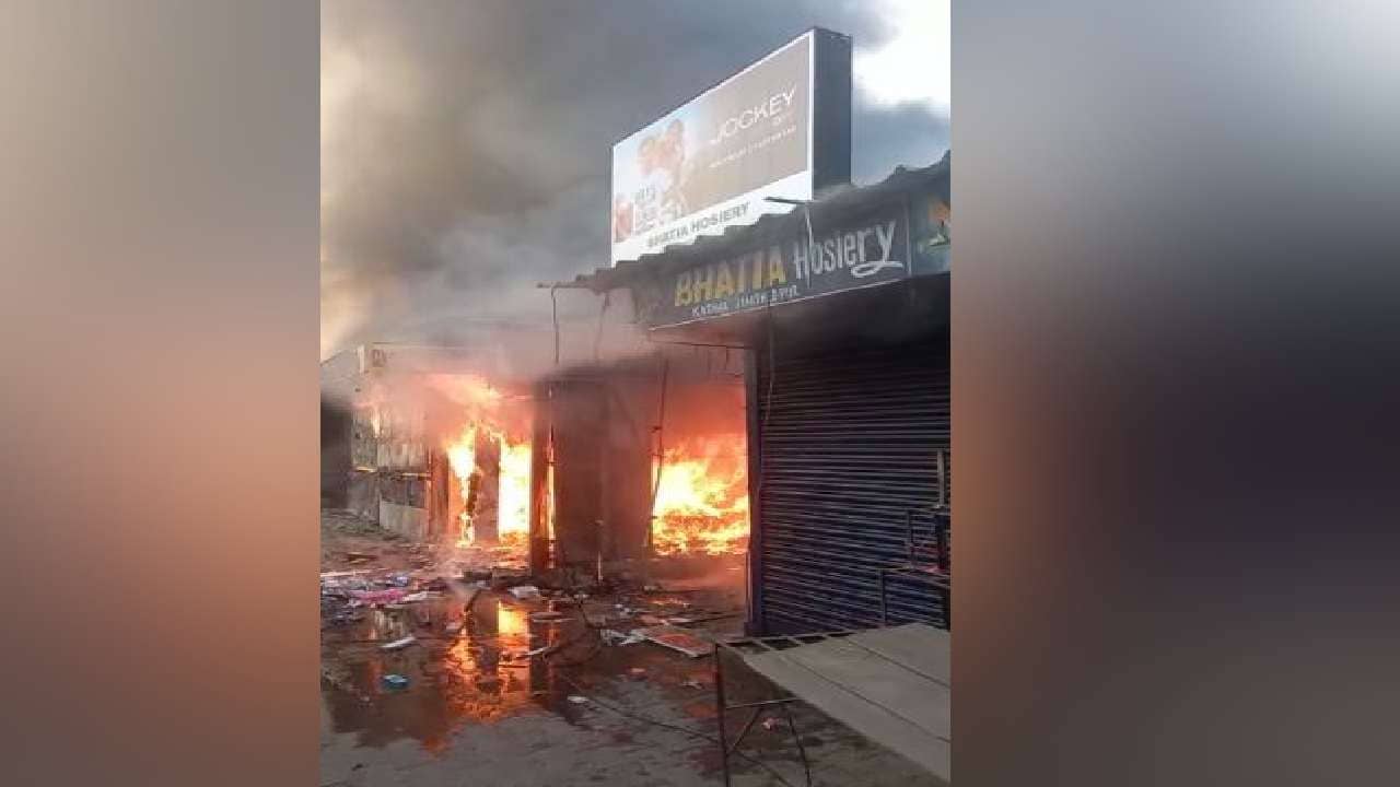 जमशेदपुर : कदमा बाजार के दर्जन भर दुकानों में लगी भीषण लाग, लाखों का नुकसान