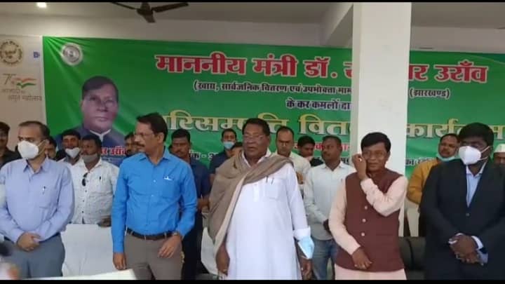 वित्त मंत्री ने 90 करोड़ की परिसंपति का किया वितरण, बैंक के कार्यशैली पर उठाया सवाल