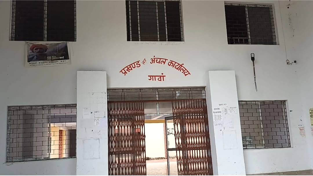 गिरिडीह: मनरेगा योजना में फिर मिली गड़बड़ियां, बिना निर्माण कराए की जा रही पैसों की निकासी