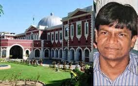 विधायक दुल्लू महतो को जेल से मिली राहत, झारखंड हाईकोर्ट में हुई सुनवाई