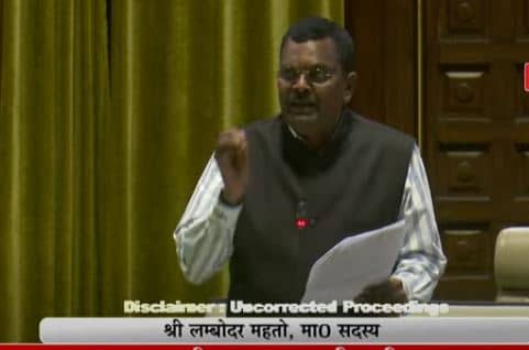 “राज्यपाल के अभिभाषण में 1932, ओबीसी आरक्षण के मुद्दे को क्यों नहीं किया गया शामिल?”  विधायक लंबोदर महतो ने सदन में पूछे सवाल