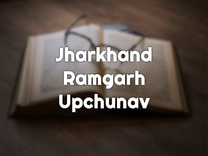 पांचवे उपचुनाव में NDA को जीत का स्वाद तो मिला लेकिन यह उत्साह 2019 के सूखे घाव को भी हरा कर दिया, इस रिपोर्ट में जानिए नेताओं के हार और जीत पर बोल