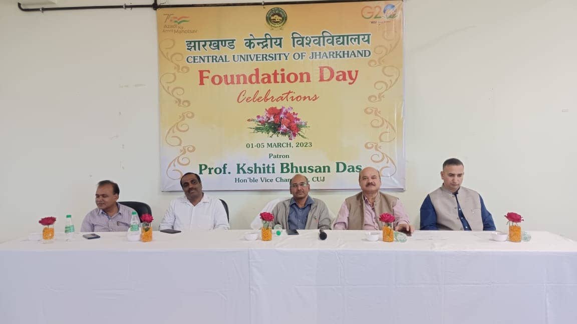 झारखंड केंद्रीय विश्वविद्यालय ने मनाया 15वां स्थापना दिवस, विश्वविद्यालय विकास के लिए कुलपति ने दिये दिशा निर्देश