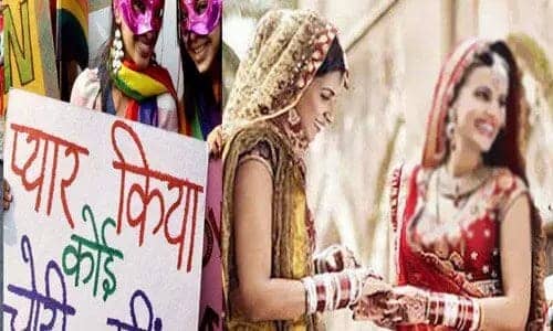 भारत में विवाह संस्कार है, समलैंगिक विवाह को अनुमति नहीं दी जा सकती, जानिए केंद्र सरकार ने सुप्रीम कोर्ट को क्या कहा
