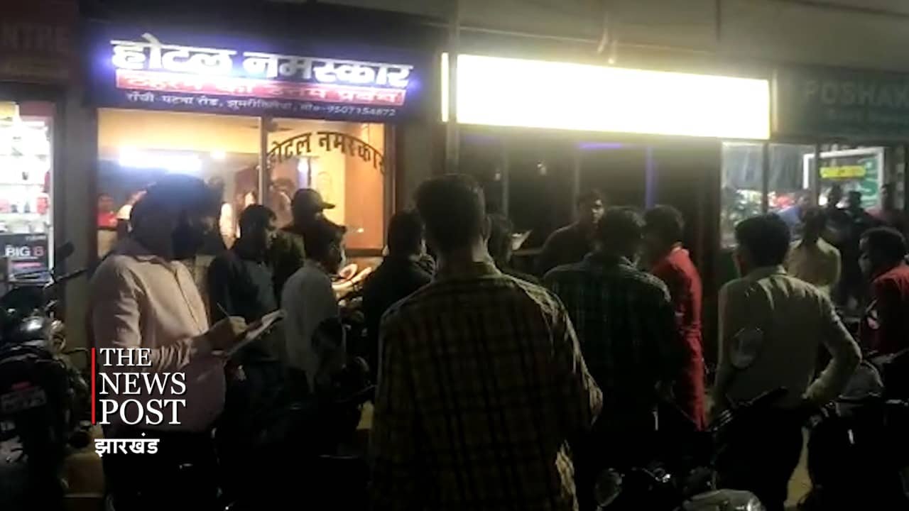 देर रात जब होटल में की पुलिस ने छापामारी, जोड़े को इस हाल में किया बरामद