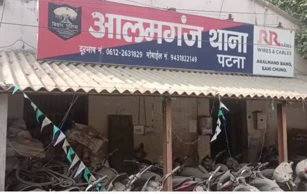 पटना के आलमगंज थाना परिसर में लगी आग, पुरानी फाइल जलकर खाक