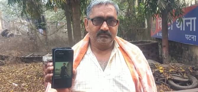 एक कॉल ने उड़ाए होश, फोन पर आवाज आई 40 लाख दो नहीं तो बेटे को जान से मार देंगे......जानिए पूरा मामला 