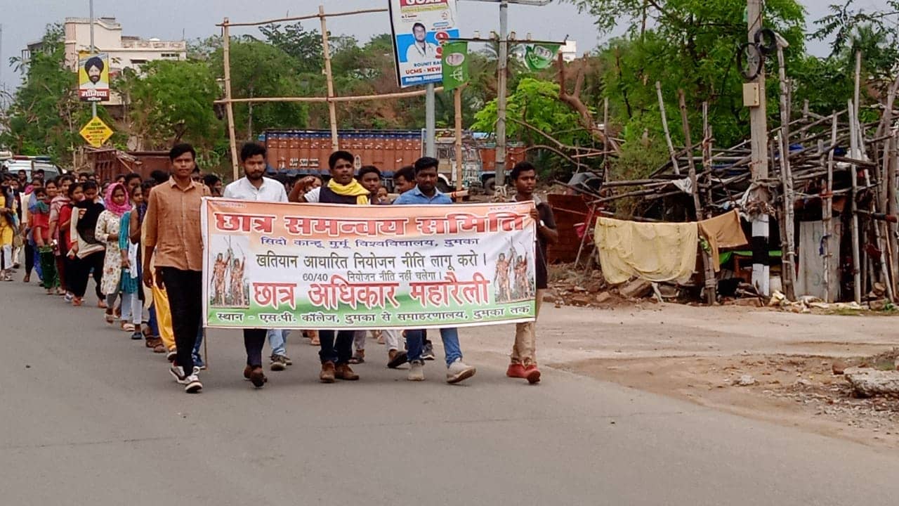 सड़क पर उतर कर आंदोलन के बहाने सदन तक पहुंचने की तैयारी में छात्र, जानिए क्या है इनकी मांग