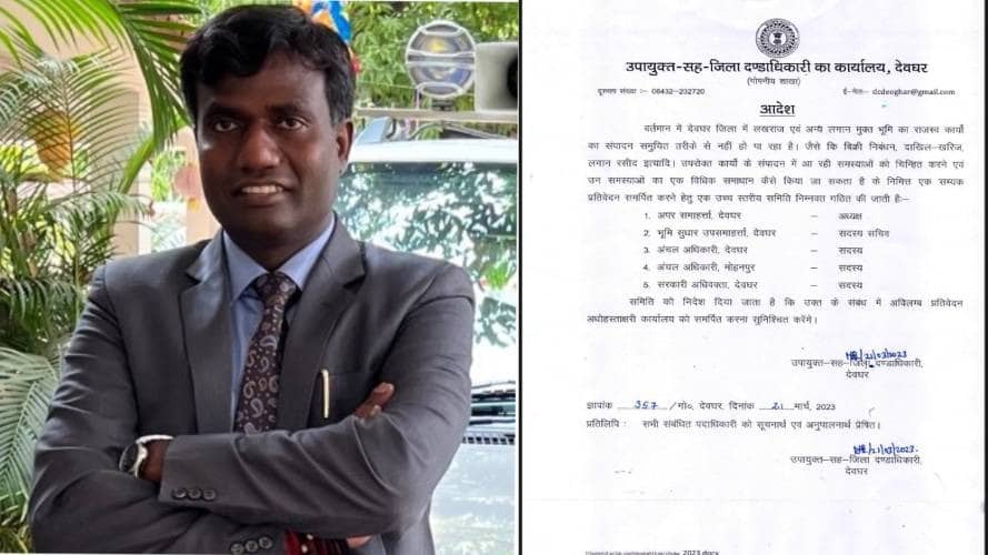 लखराज प्रकृति जमीन मामला : उपायुक्त मंजूनाथ भजंत्री के निर्देश पर उच्च स्तरीय समिति का गठन, जांच रिपोर्ट पर टिकी सबकी निगाहें