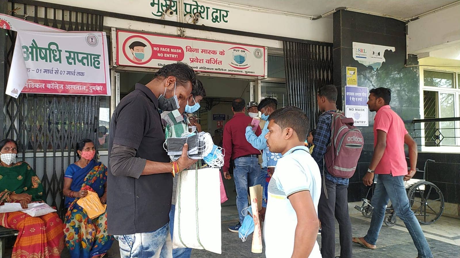 H3N2 वायरस से निपटने के लिए अलर्ट मोड में दुमका स्वास्थ्य विभाग, फूलो झानो अस्पताल में बिना मास्क के प्रवेश वर्जित 