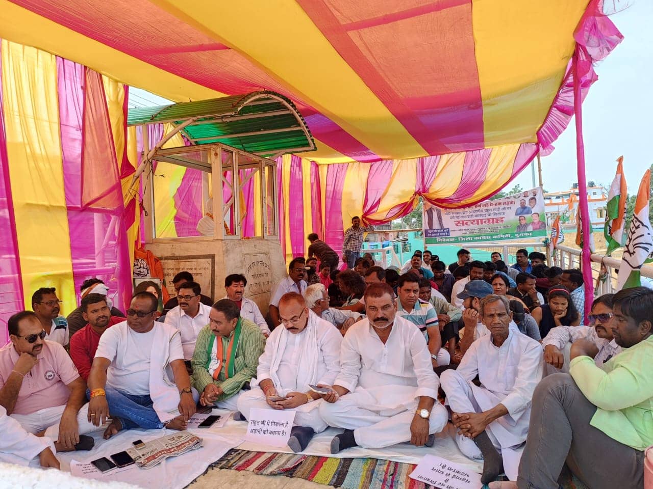 राहुल गांधी प्रकरण- दुमका में कांग्रेसियों ने मनाया संकल्प सत्याग्रह, लोकतंत्र का गला घोंटने आरोप