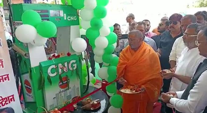 अब महंगे पेट्रोल डीजल से मिलेगी राहत! देवघर में खुला संताल परगना का पहला सीएनजी पंप