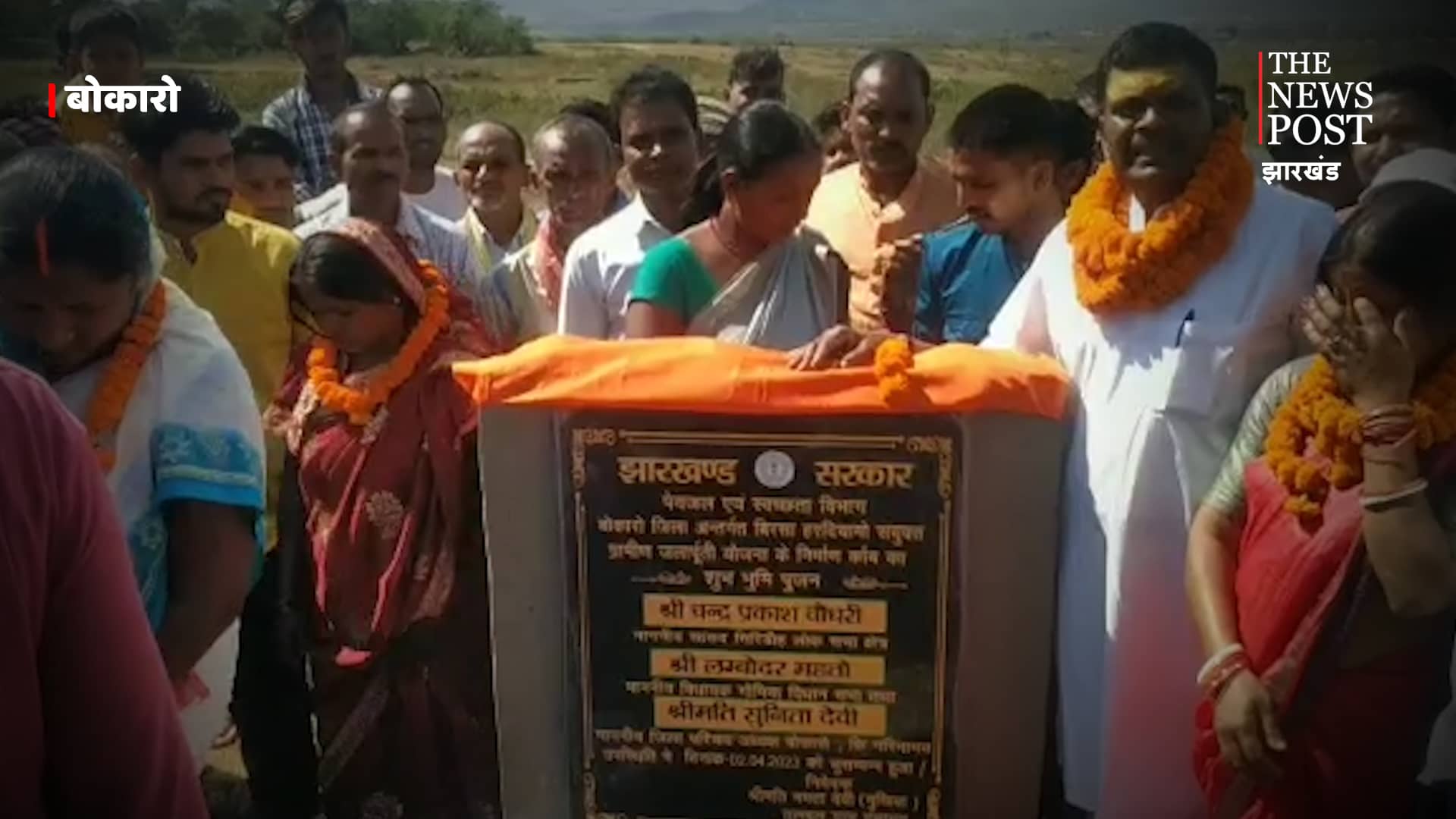 विधायक ने किया जलापूर्ति योजना का शिलान्यास,766 घरों को मिलेगा नल का जल