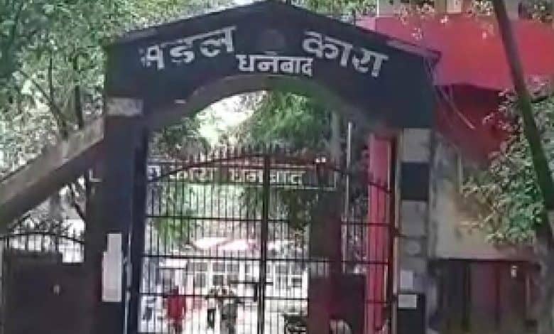 धनबाद जेल में सिंह मेंशन और प्रिंस खान गुट में कैसे शुरू हुआ टकराव, कैसे "जेल में खेल" बना तात्कालिक कारण, पढ़िए इस रिपोर्ट में