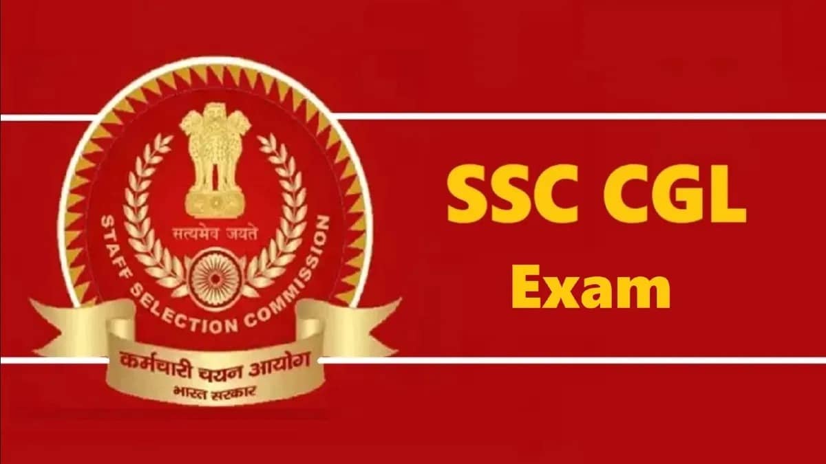 SSC CGL परीक्षा का नोटिफिकेशन जारी, 7500 पदों पर निकाली गई भर्ती