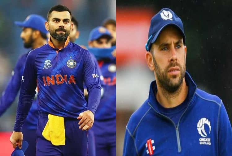 टी-20 वर्ल्डकप: भारत और स्कॉटलैंड के बीच मुकाबला आज, सेमीफाइनल में बने रहने के लिए स्कॉटलैंड को बड़े अंतर से देनी होगी शिकस्त