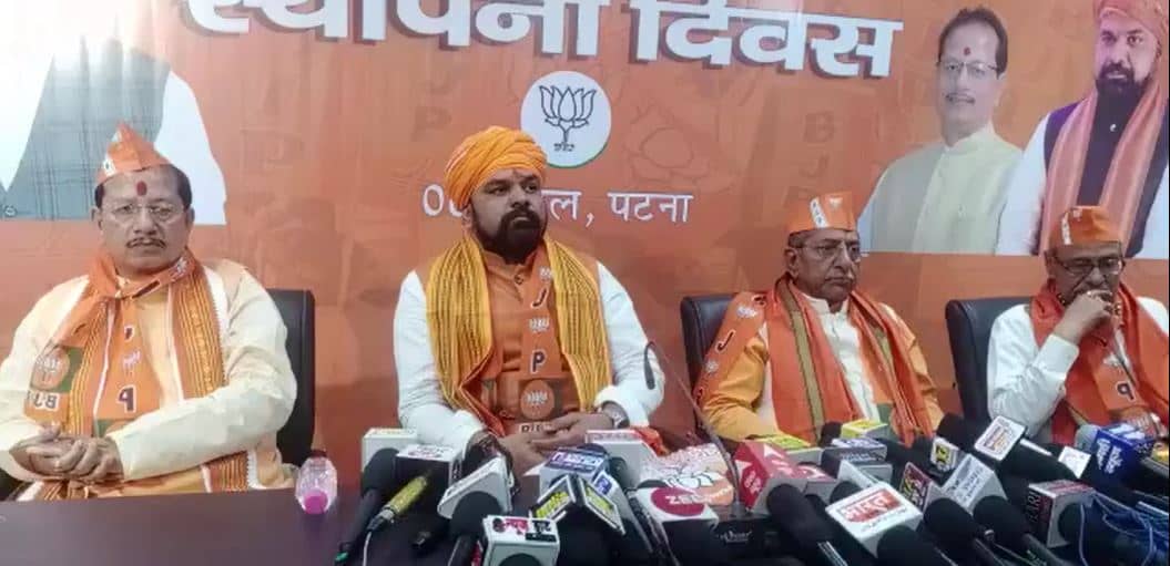 बीजेपी ने पटना में मनाया 44 वां स्थापना दिवस, सभी विधायक और कार्यकर्ता रहे मौजूद