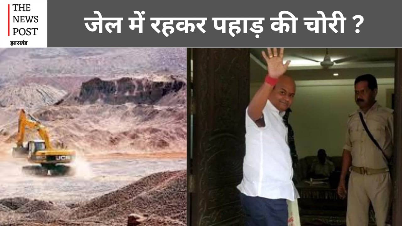 साहिबगंज प्रशासन पर पंकज मिश्रा का खौफ! ईडी के फरमान के बावजूद दर्ज नहीं हुई प्राथमिकी, देखिये यह रिपोर्ट