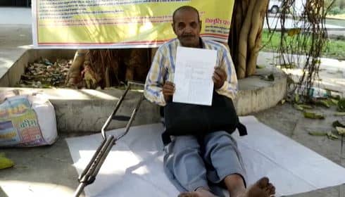 बंदोबस्त कार्यालय परिसर में अनिश्चितकालीन भूख हड़ताल पर बैठा एक दिव्यांग व्यक्ति, जानिए क्या है मामला