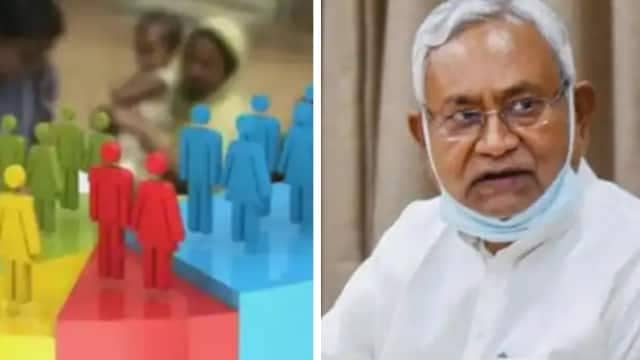 बिहार में जातीय गणना का दूसरा चरण शुरू, मुख्यमंत्री नीतीश कुमार ने भी दी अपनी जाति और अन्य जानकारियां, जानिए