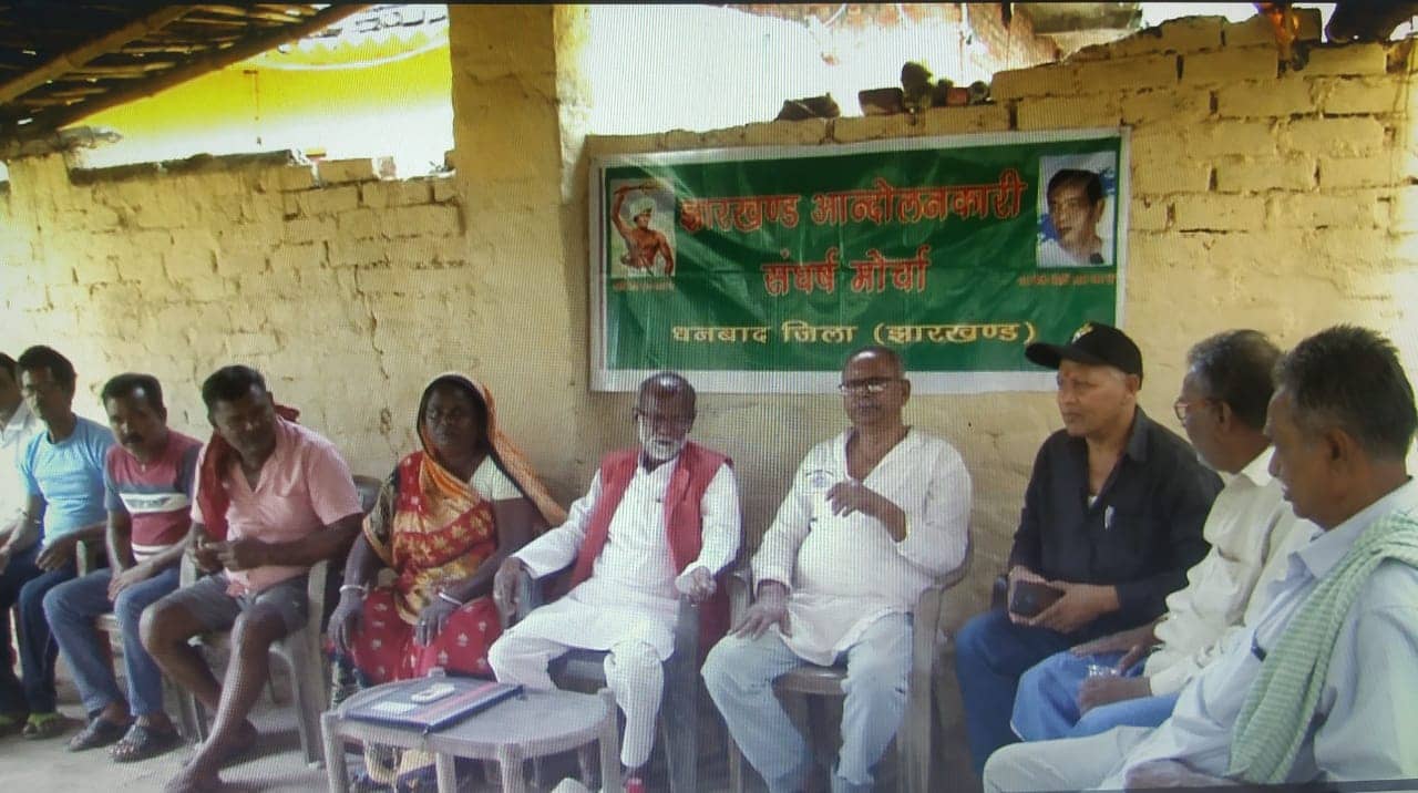 जिनके संघर्षों से बना झारखंड, देखिये कैसे आज पेंशन की आस में काट रहे हैं अपनी जिंदगी