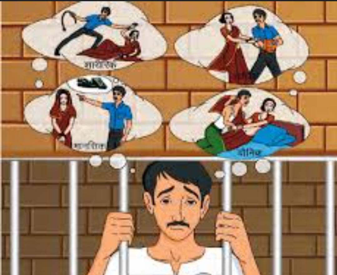 घरेलू हिंसा की श्रेणी में आनेवाले जुर्म, आईपीसी की धारा, सजा, और प्रावधान विस्तार से जानें