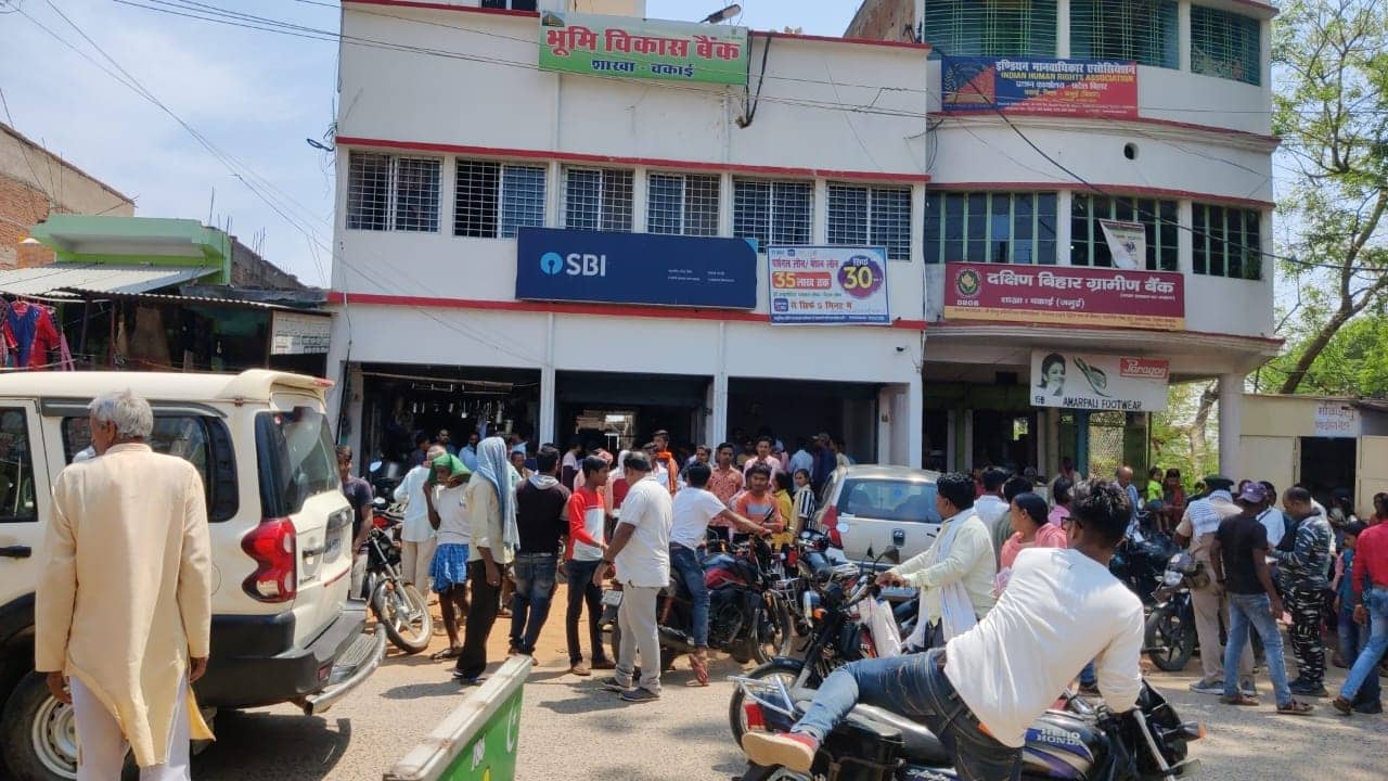 जमुई के SBI बैंक में दिनदहाड़े 16 लाख की लूट, अपराधियों ने बैंककर्मियों के साथ की मारपीट