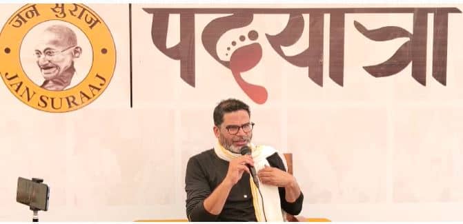 बोले प्रशांत किशोर- राजद से ज्यादा अपराध करने वाले और अपराधी लोग देश की किसी पार्टी में नहीं, तेजस्वी यादव को नहीं है किसी विषय का ज्ञान 