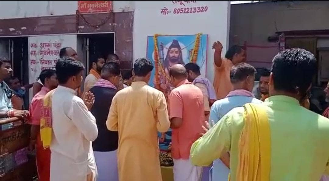 धूमधाम से मनाई गई विष्णु के छठें अवतार भगवान परशुराम की जयंती, विधि-विधान से की गई अस्त्र और शस्त्र की पूजा