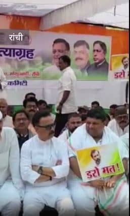 बन्ना गुप्ता प्रकरण के बीच बापू वाटिका में लगा काग्रेंसियों का जमघट, अडाणी-मोदी गठजोड़ को सामने लाने का दावा