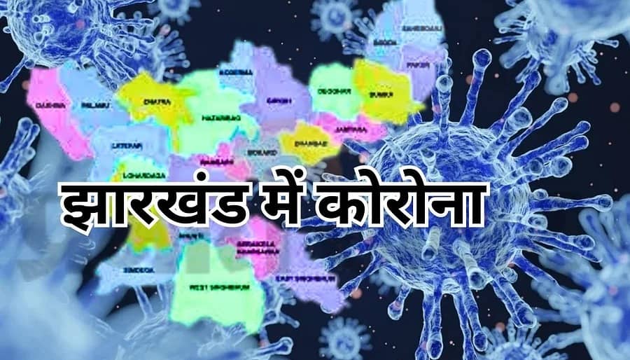झारखंड में कोरोना मरीजों की संख्या 470 के पार, स्वास्थ्य विभाग की तैयारियां हुई तेज