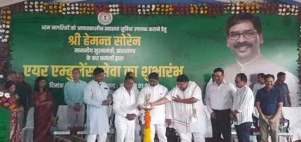 हेमंत सरकार की नई पहल, अब सड़क किनारे बनेगा हैलीपैड, घायलों को तुरंत मिलेगा उपचार