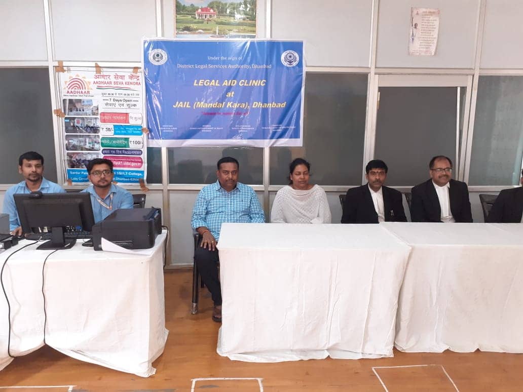 धनबाद जेल से निकलने में बाधक बन रहा था आधार, जानिए कितनो का  शिविर लगा कर बना 