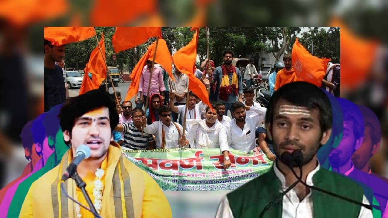 बाबा धीरेंद्र शास्त्री को तेजप्रताप का अल्टीमेटम,  कहा उन्हें पता होना चाहिए कि बिहार में किसकी सरकार है