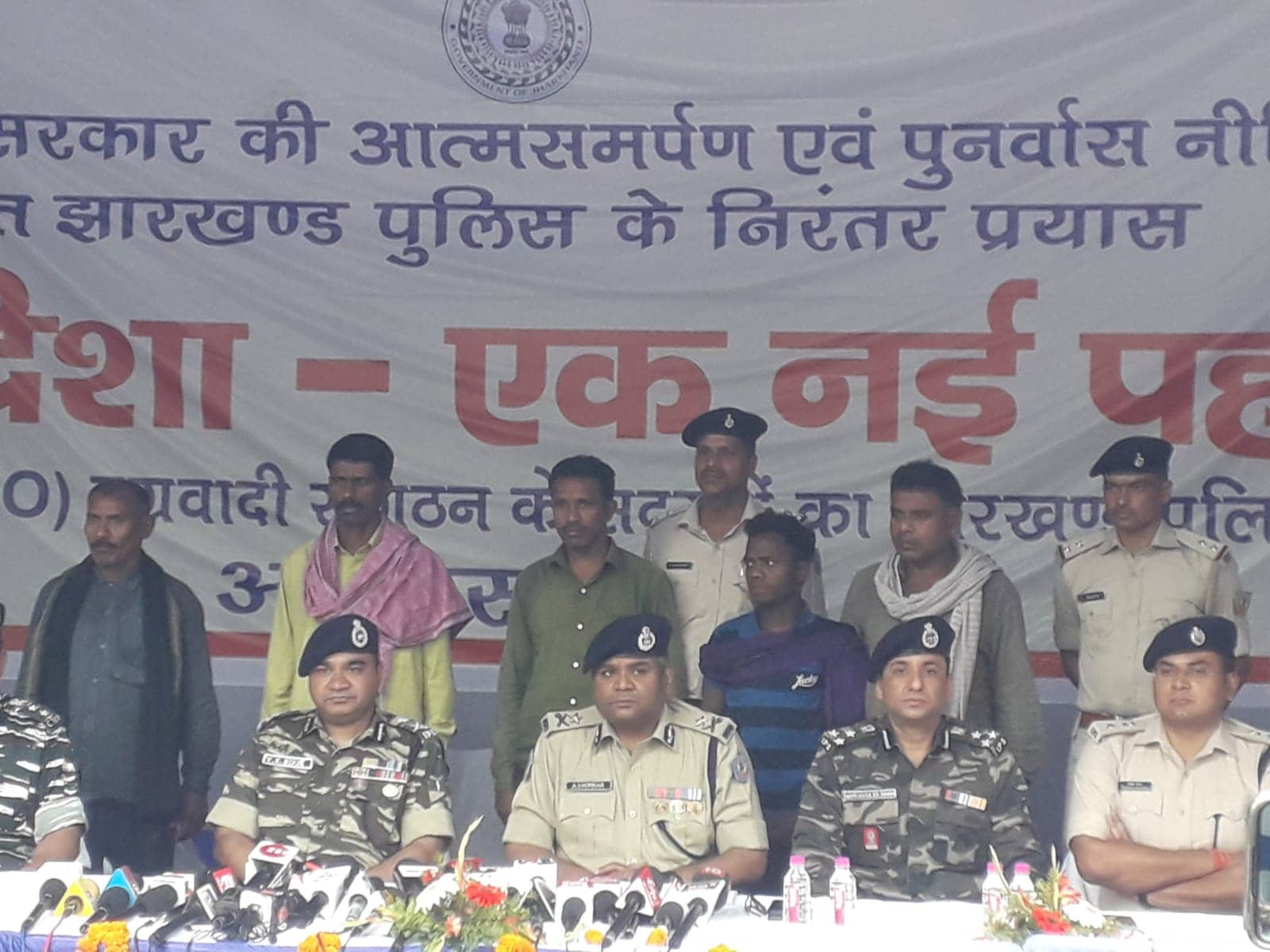 रांची: पांच दुर्दांत माओवादियों ने किया आत्म समर्पण, भारी मात्रा में हथियार बरामद