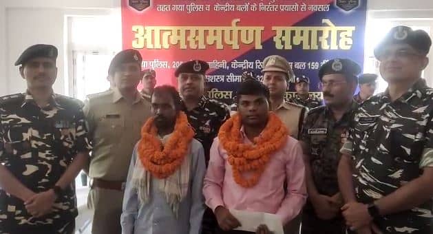 नक्सलियों के खिलाफ अभियान का दिखा असर, दो हार्डकोर नक्सलियों ने हथियार के साथ किया आत्मसमर्पण