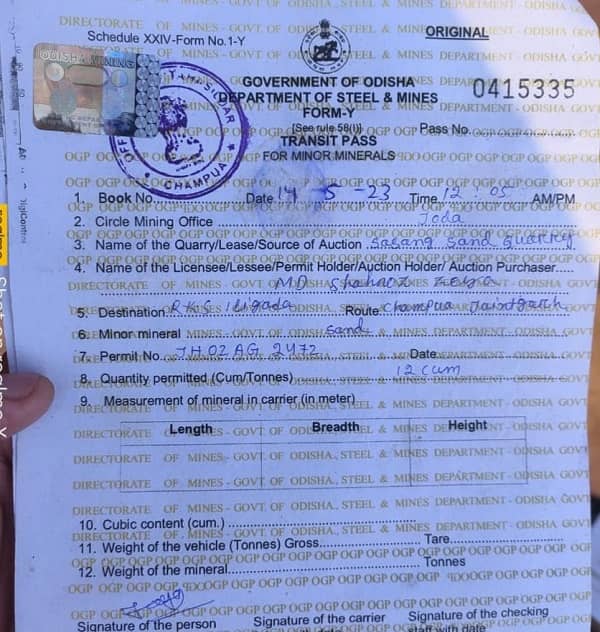 अवैध बालू के खिलाफ छापेमारी, 3 हाईवा और 2 ट्रैक्टर जब्त, जानें कैसे धड़ल्ले से चल रहा था कारोबार