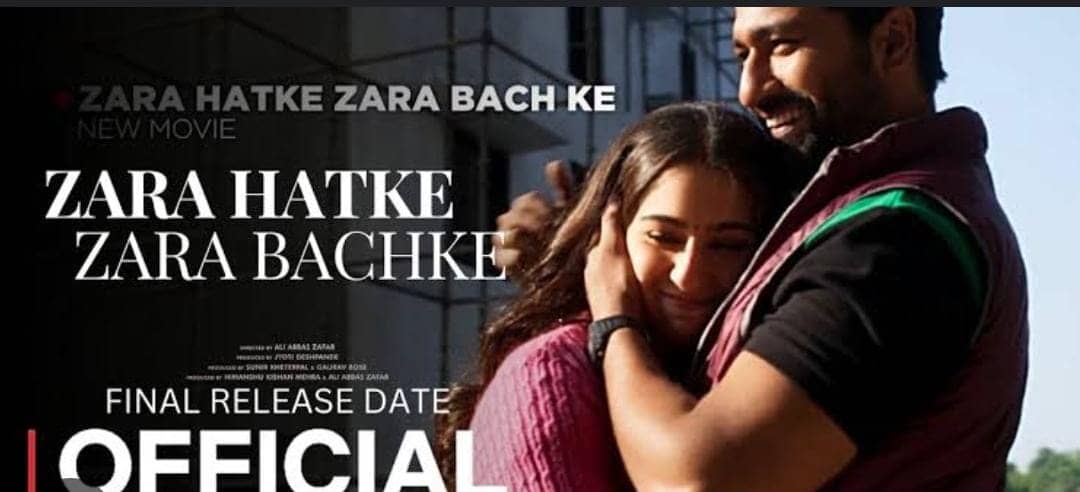  ‘जरा हटके, जरा बचके’ का ट्रेलर लॉन्च, फिल्म को लेकर लोगों में बढ़ी एक्साइटमेंट