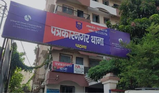 वाहन चेकिंग के दौरान अपराधियों ने पुलिस को मारी गोली, अस्पताल में चल रहा इलाज 