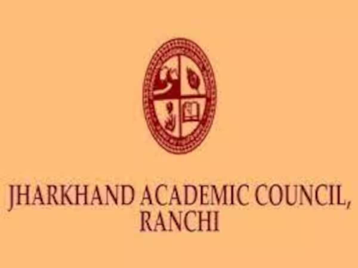 JAC Board Result :आज जारी होगा झारखंड बोर्ड 10वीं और 12 वीं का रिजल्ट, ऐसे करें चेक 