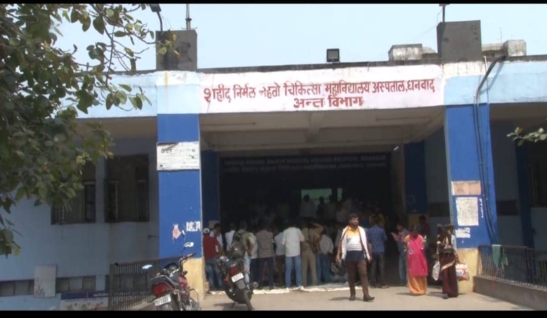 SNMMCH के हड़तालियों के भाग्य का फैसला अब धनबाद में नहीं रांची में होगा, जानिए कैसे 