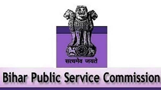 BPSC परीक्षा का एडमिट कार्ड जारी, इस वेबसाइट पर जाकर करें डाउनलोड