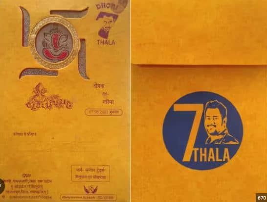 माही के फैंस का गजब कारनामा, शादी के कार्ड पर छपवा दी धोनी की तस्वीर, तेजी से वायरल हो रहा कार्ड  