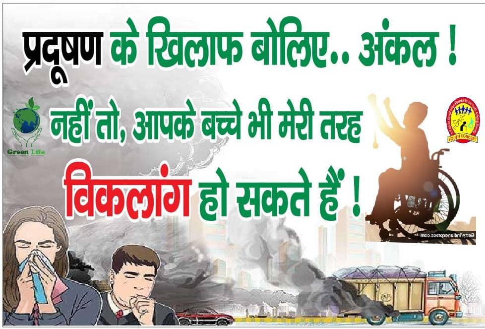 पर्यावरण दिवस आज, हम ही वर्तमान हैं और भविष्य भी हमारे ही हाथों में है, क्या आज इसपर होगा मंथन 