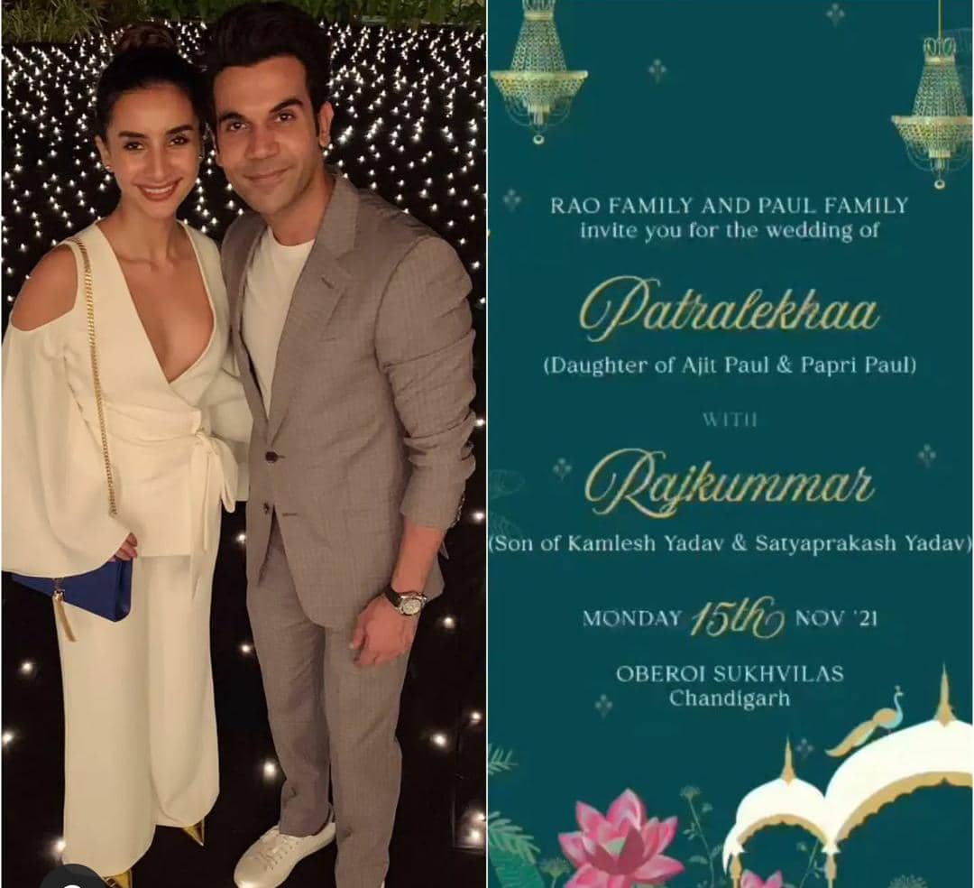 राजकुमार राव और पत्रलेखा रचाएंगे शादी, जानिए कहां हो रहा है शुभ विवाह